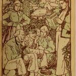Cover of Mîsiatsoslov