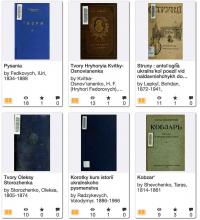 John and Mary A. Yaremko Foundation Collection