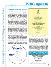 Cover of PJRC Update (no. 1, Fall 2008)