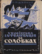 Cover of one of the books exhibited