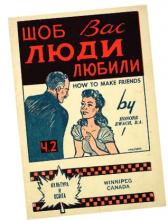 Book cover from the Luczkiw collection