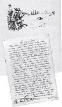 Illustration from Škvorecky's first novel